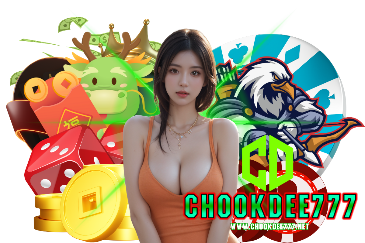 chookdee777 เว็บตรง